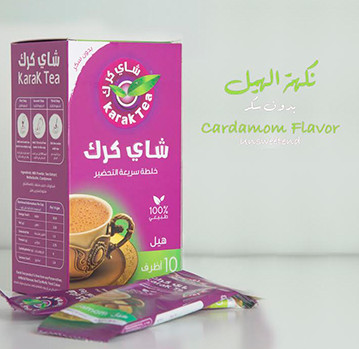 karak-tea-product